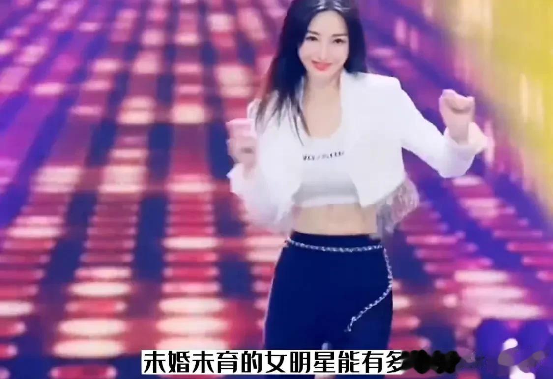 不生孩子真的不会变老，看娱乐圈未婚未育的女明星真的好年轻[捂脸][捂脸][捂脸]