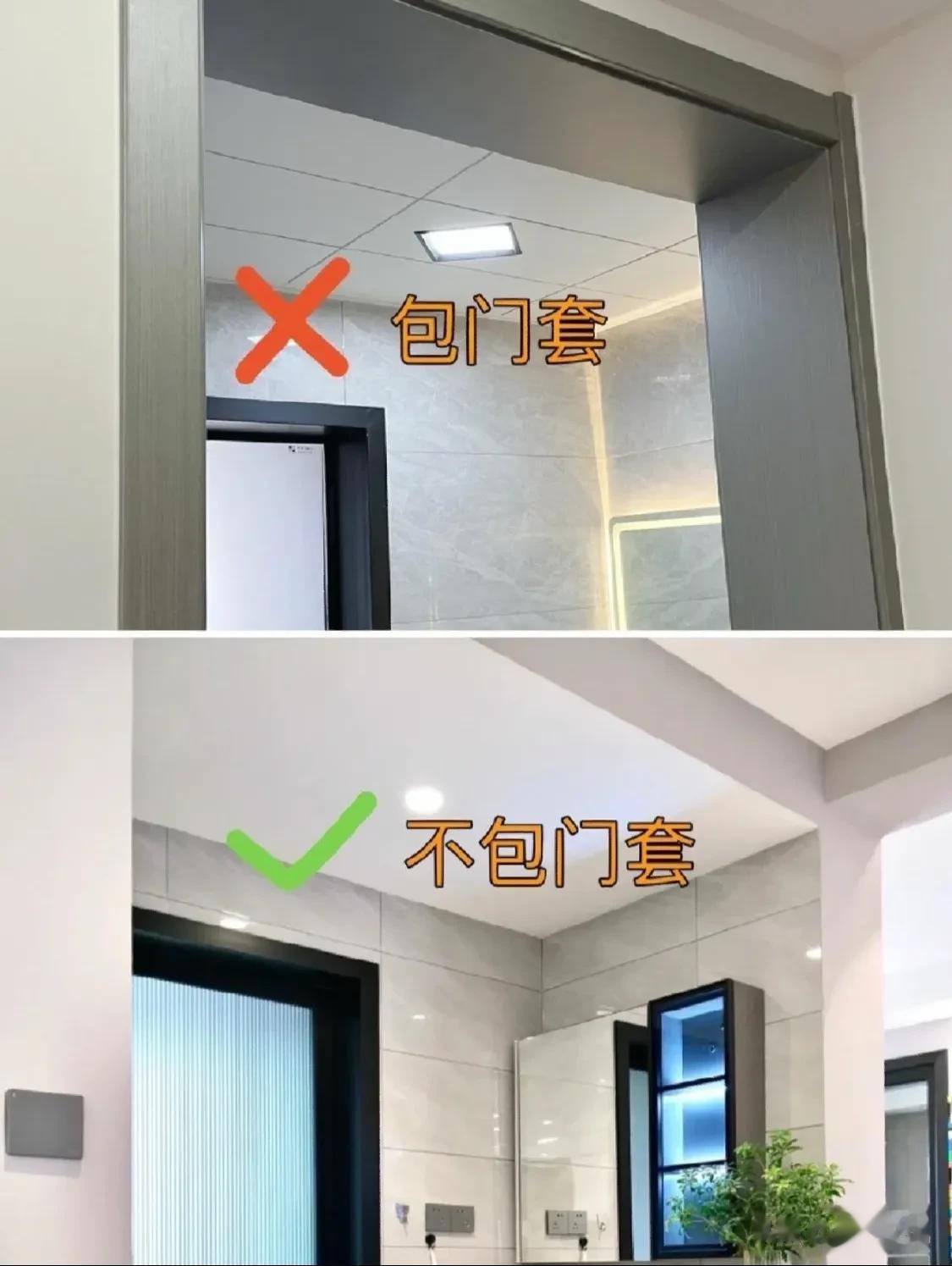 这些装修设计中的坑，你都成功避开了吗？
精心整理了一些装修经验分享给大家，毕竟装