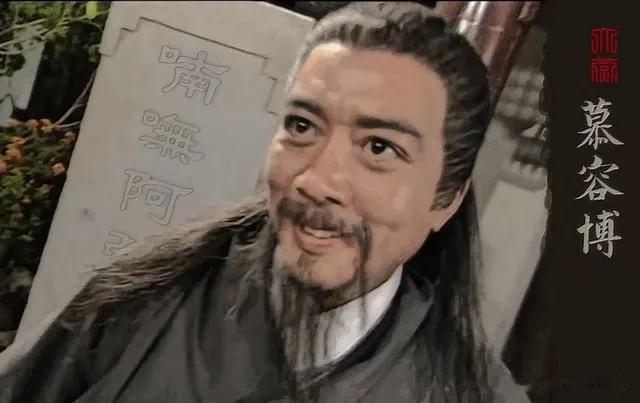  
慕容博的武功被人严重低估！
很多人觉得他是天龙四绝的末尾，打不赢鸠摩智，打不