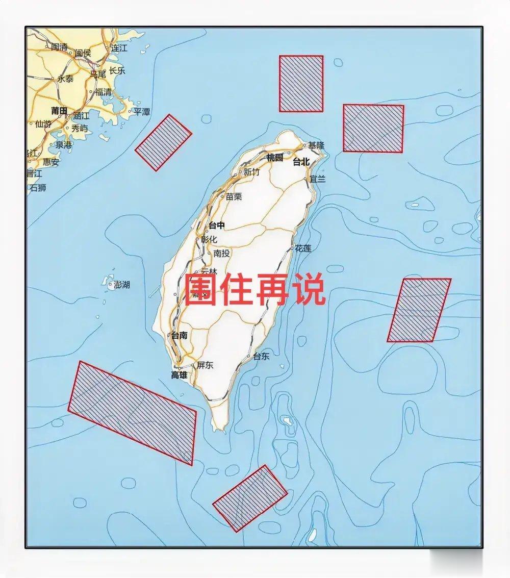 围岛演习，意义何在？围岛演习，联合利剑。意义何在？一是，剑指台独头目，正告一个中