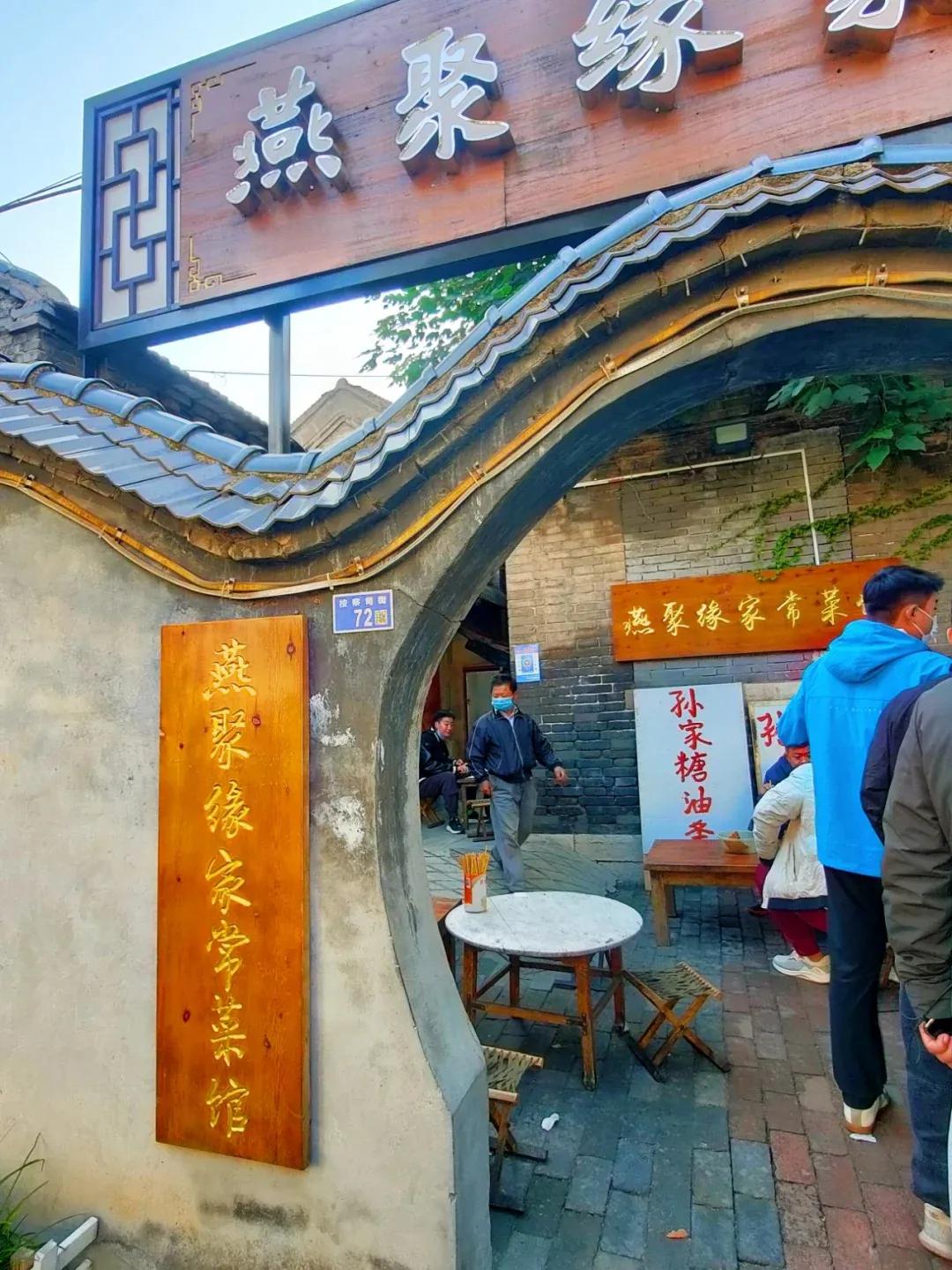 号称济南最有人气最好吃的早餐，你怎能不去尝尝呢？