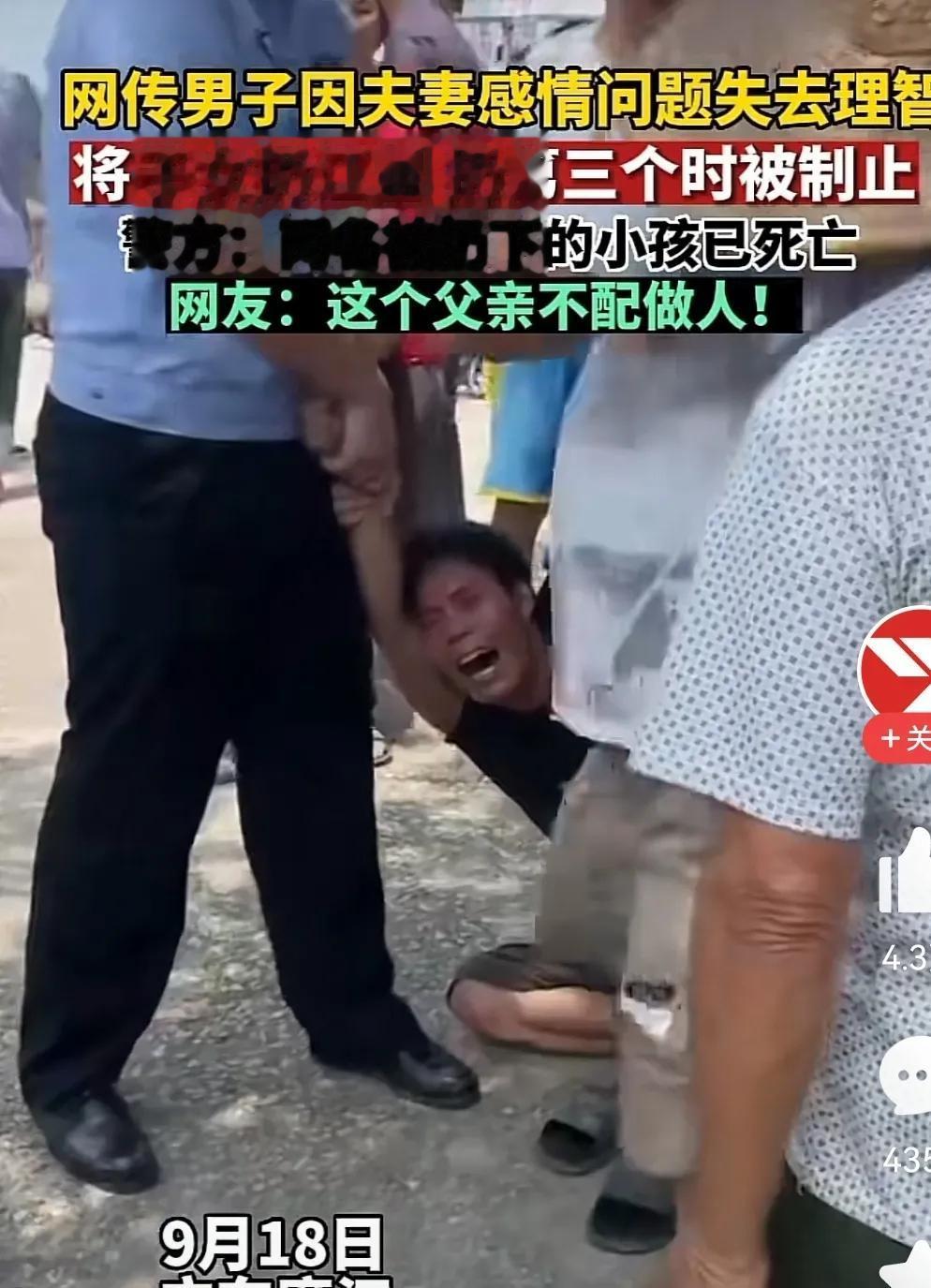 我现在很想知道这位丧心病狂的“父亲”最后会不会被判死刑？

因为和妻子的感情纠葛