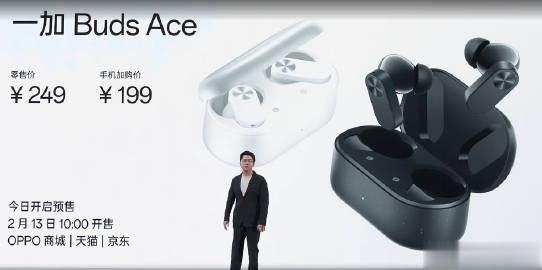 一加发布了首款 Ace 系列游戏真无线降噪耳机：

开黑、独白两大配色任你选。
