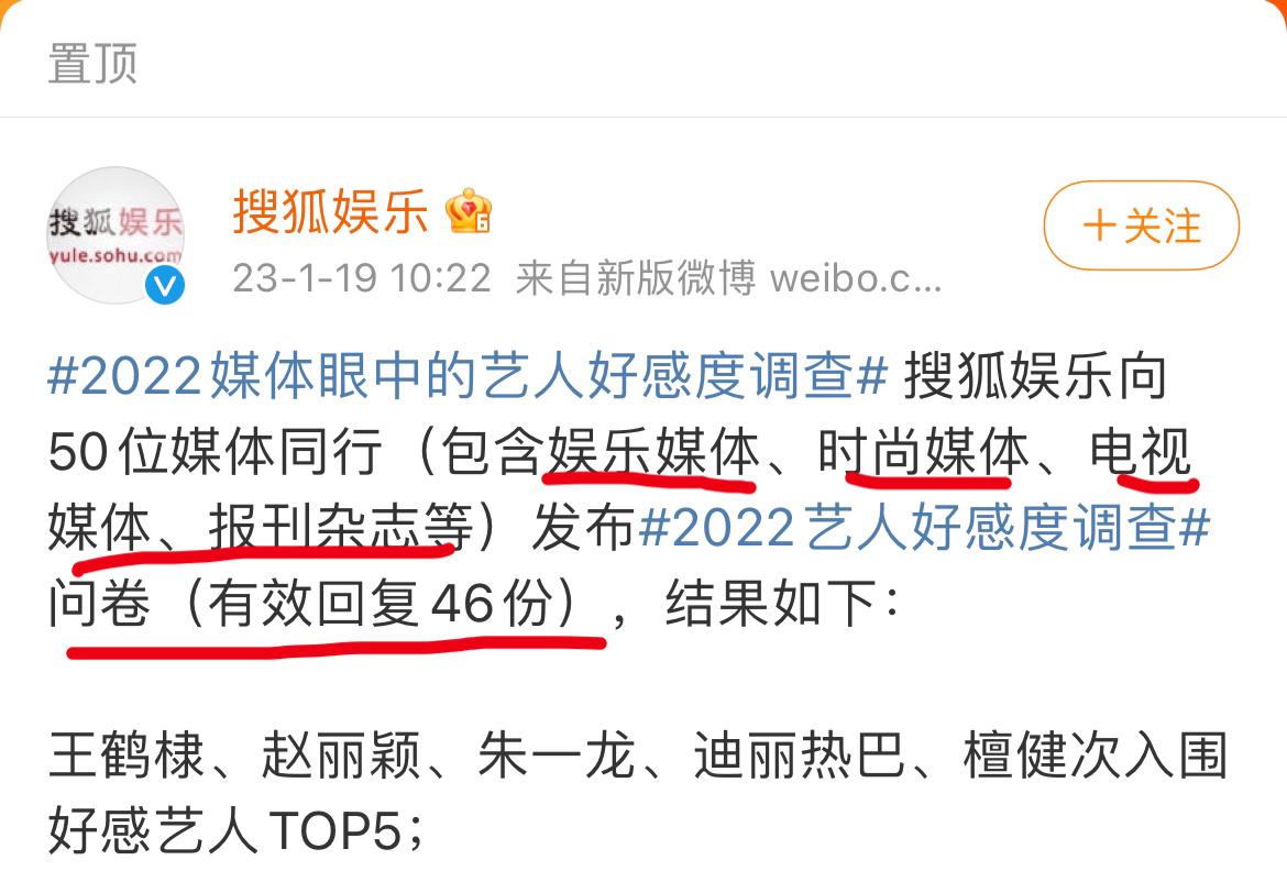 这么看来这个出来的结果还是可信