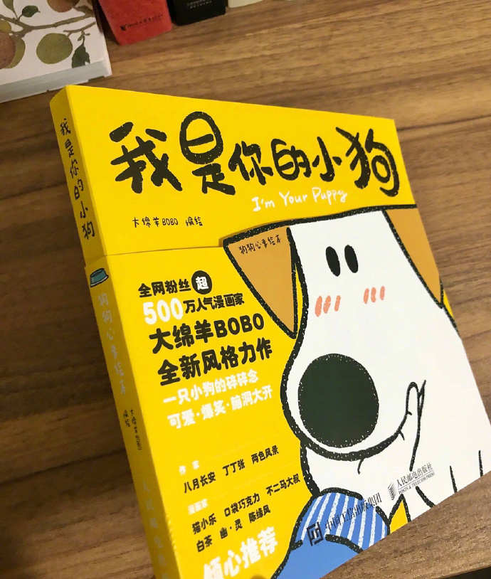微信状态个性签名1、“会者定离，一期一祈”2、“不和爱意摇摆的人吹晚风”3、“人
