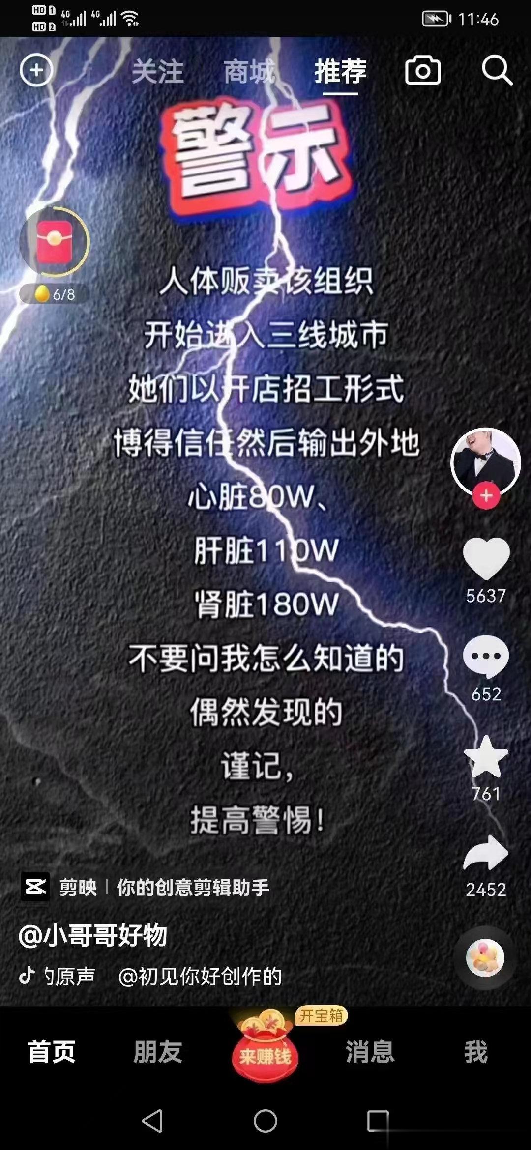 根治鼻窦炎的关键 [ok]作者：刘茜檬      鼻窦炎的表现我们大家都知道，鼻