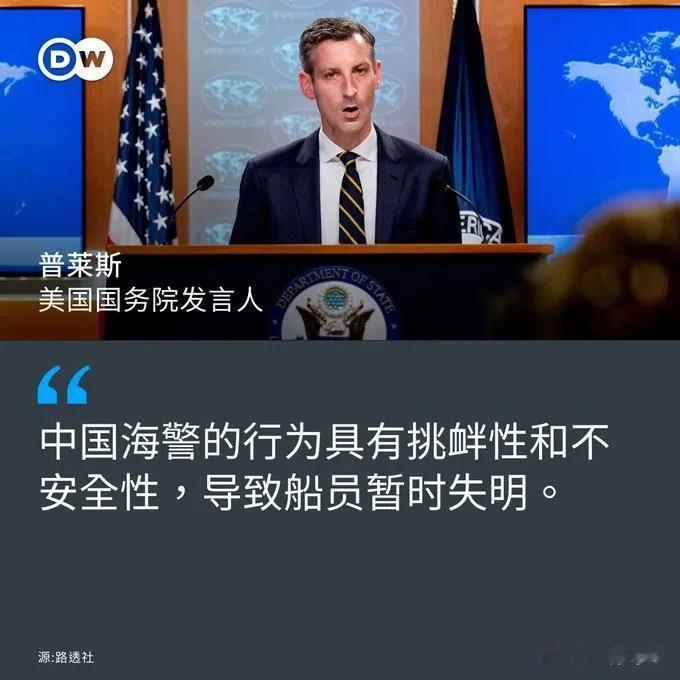 【菲律宾可算给美国制造出来借口，居然要和菲律宾一同对中国算账，你以为中国还惯着你
