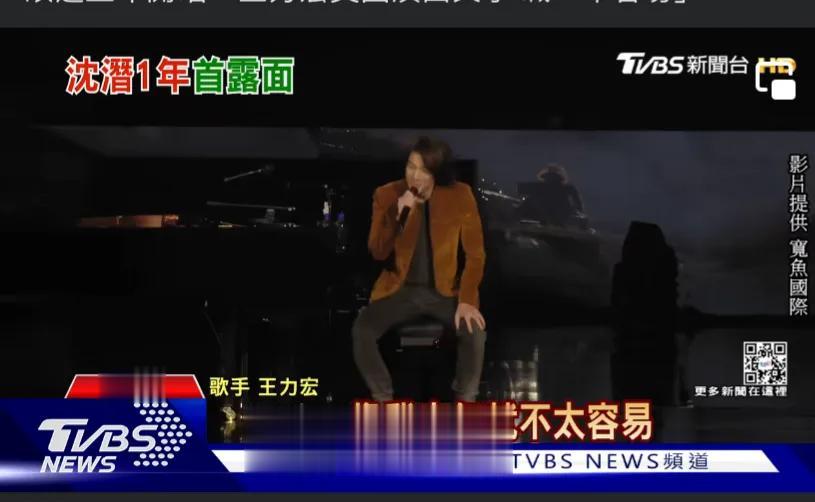 王力宏在美国开演唱会哭了