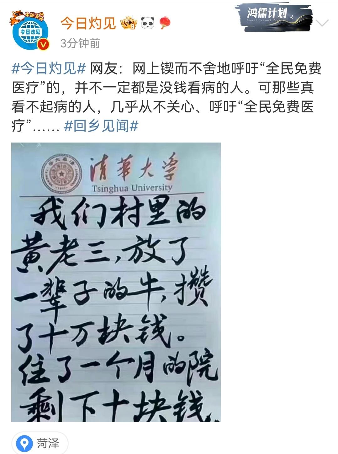  爱护好自己的身体，保护好自己