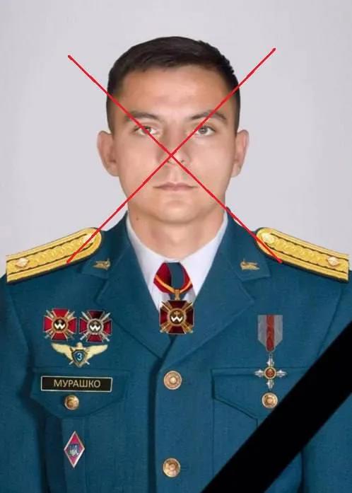 乌克兰消息证实，乌克兰空军第299旅航空部队指挥官丹尼尔·穆拉什科 (Danii