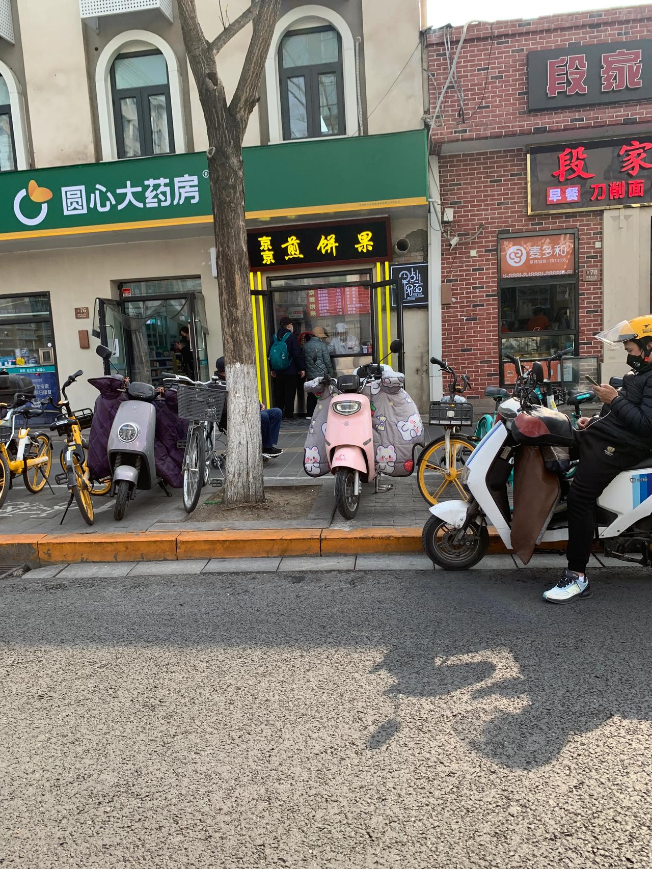 北京路边三平米小商铺租金三十万，能拿下来吗？协和医院对面，还是和药房一起。一天得
