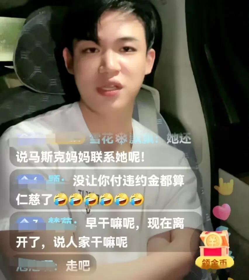 孟贺又来作妖了！这次是诋毁到麻六记安总了！刚直播到处诋毁人带节奏加内涵！说安总，