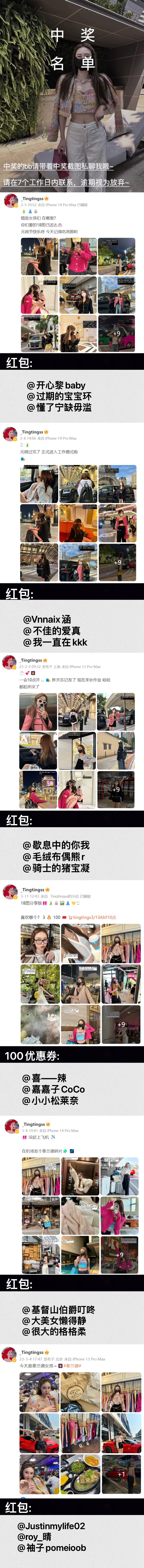 来了 [举手][举手] ​​​