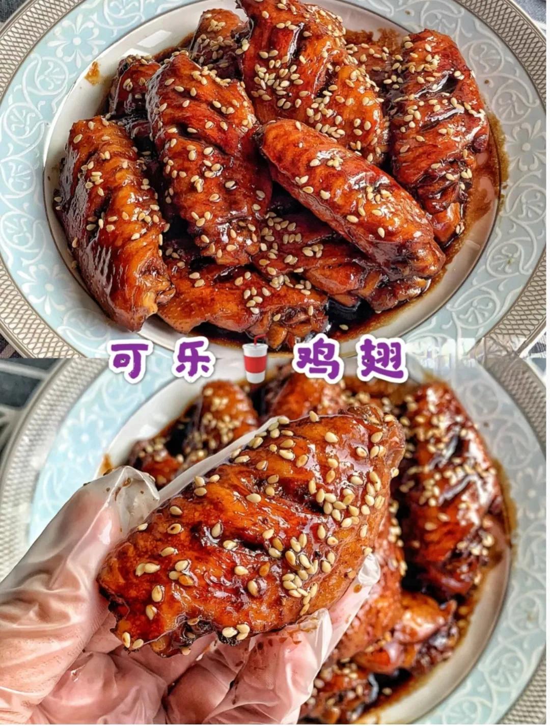 分享《美味可乐鸡翅》的做法，材料和步骤
材料:
- 鸡翅中10个
- 可乐1罐
