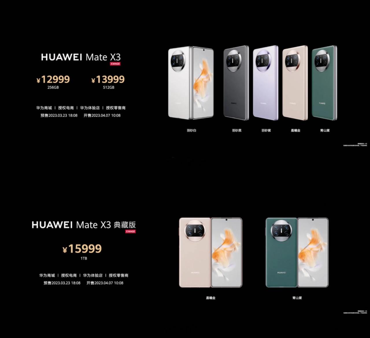 华为Mate X3正式发布：

⦿ 7.85英寸120Hz OLED内屏
⦿ 屏