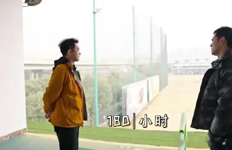 节目中，郑恺和朋友去打高尔夫问:“打一次消费多少钱？”徐望回复：“非会员220/