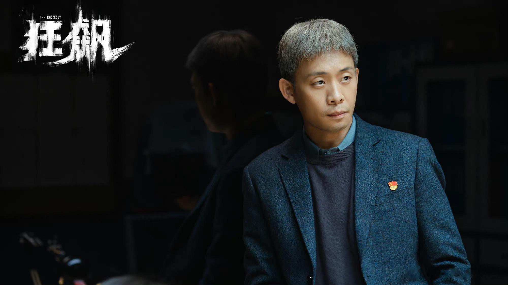 只有坚定心中信念，行于光明之下，才能无愧于自己。——《狂飙》 ​ ​​​ ​​​