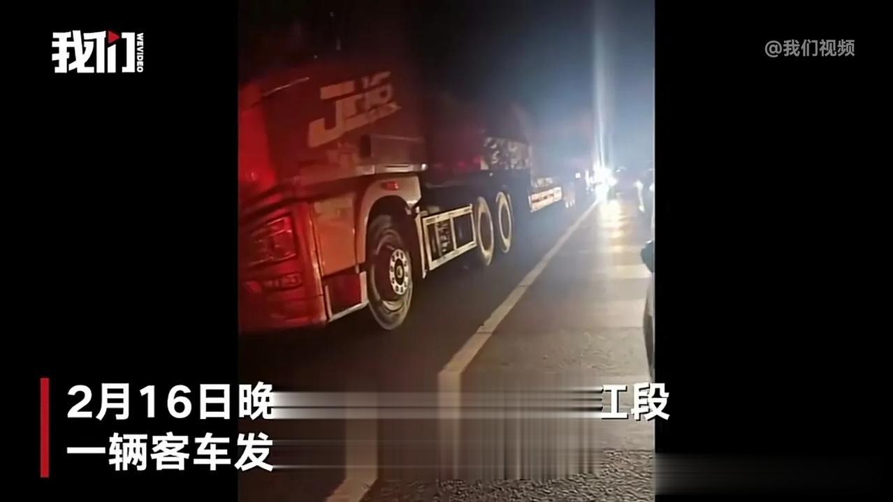  头条热榜
65名伤者被医院收治，沪昆高速芷江段一客车撞护栏后侧翻，原因尚不明。