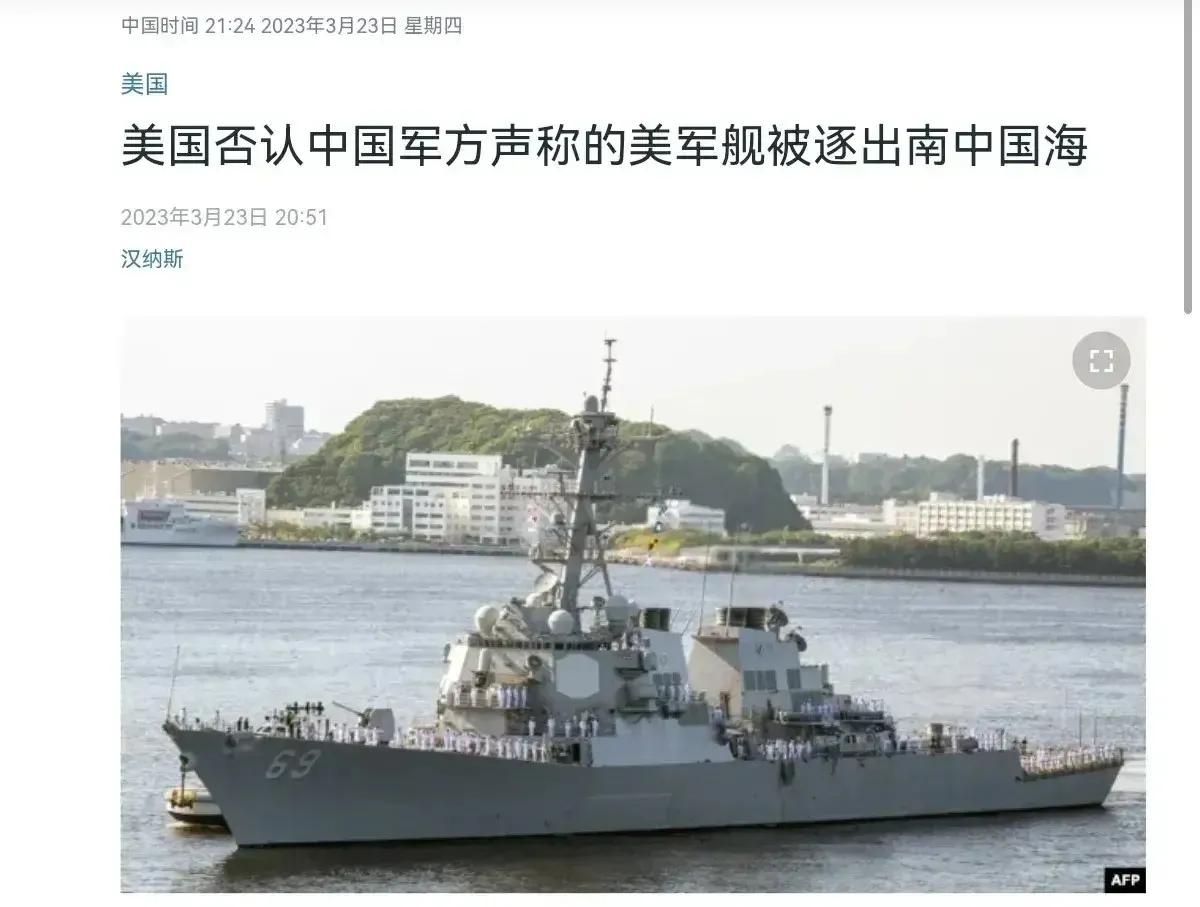 美‮军国‬方的回‮来应‬了，在‮国中‬南‮战部‬区组‮海织‬空兵‮依力‬法对美“