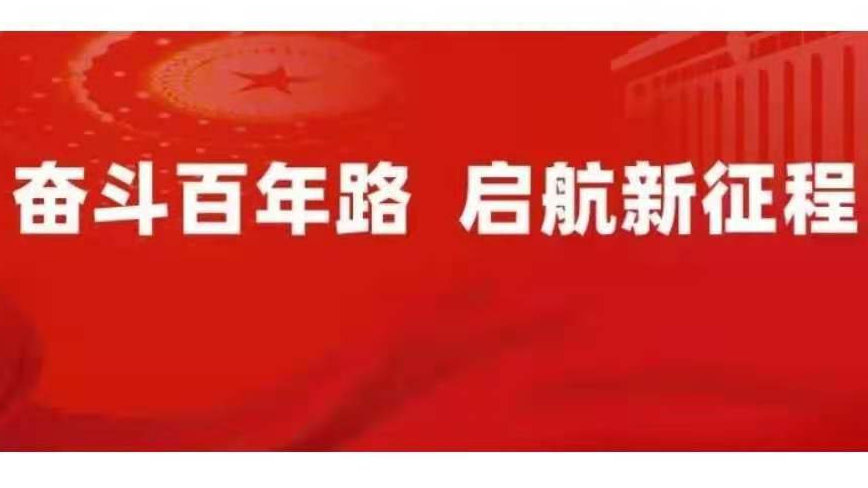 发布了头条文章：《改革不止步托