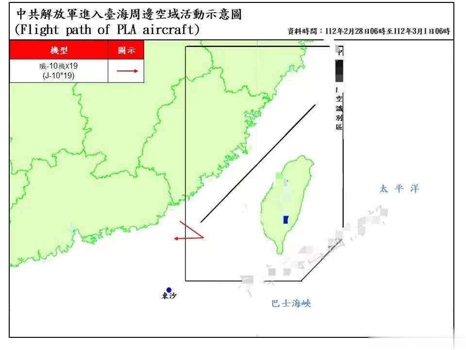 一边是歼十19机，一边是三奶妈大阵仗，热闹#航空[超话]##台海局势# ​​​