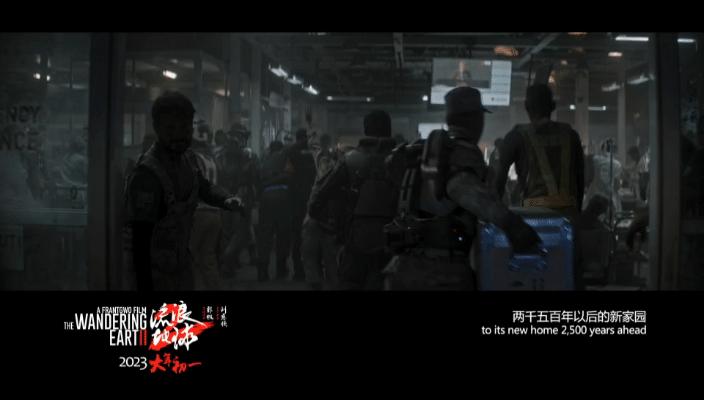 去电影院是很值得的！《流浪地球