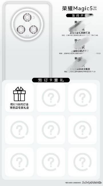 荣耀Magic5 的背部设计稳了，你喜欢「三体」的排列设计吗？ 