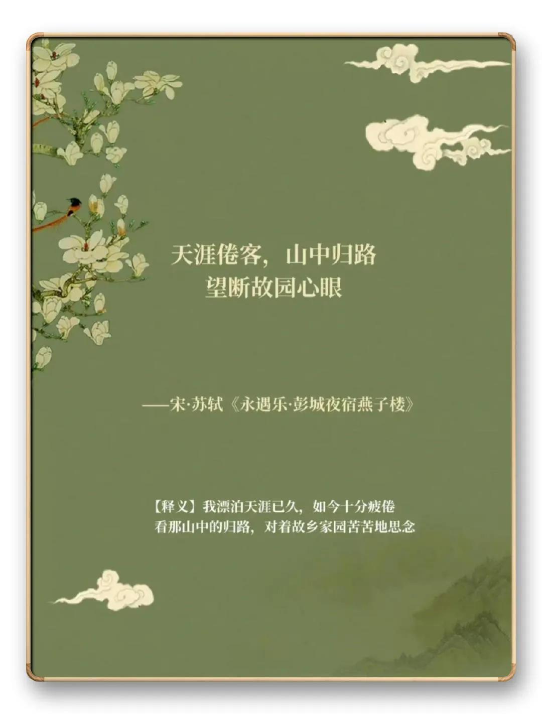 “ 意境优美的古诗词 ... ” ​ ​​​
  