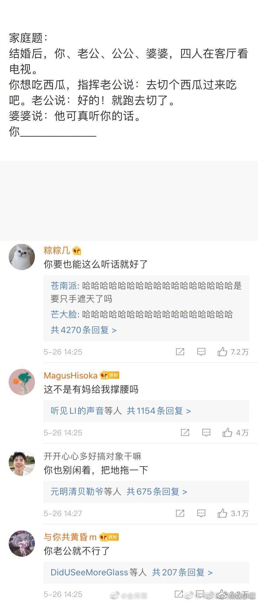哈哈哈哈哈哈哈哈哈哈有没有类似的神回复 ​​​