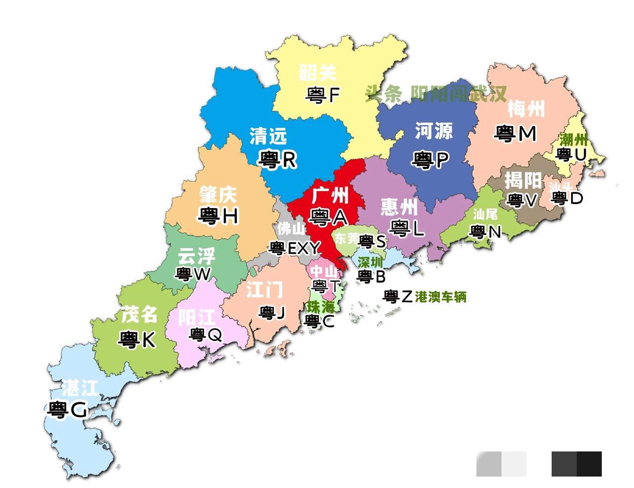 有趣的广东省各地市车牌字母名单，广东省应该是全国唯一能够把车牌字母都用完的省份！