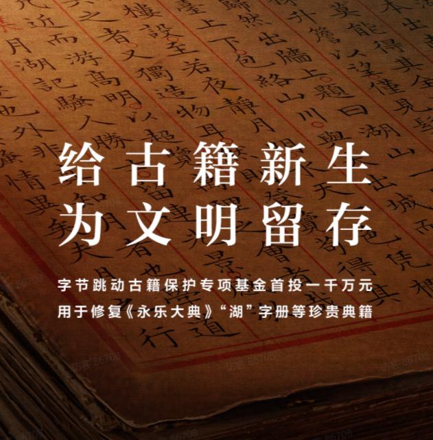 这个3000多万字的古籍数字化平台，免费开放了！划重点：真正的古籍、花了1000