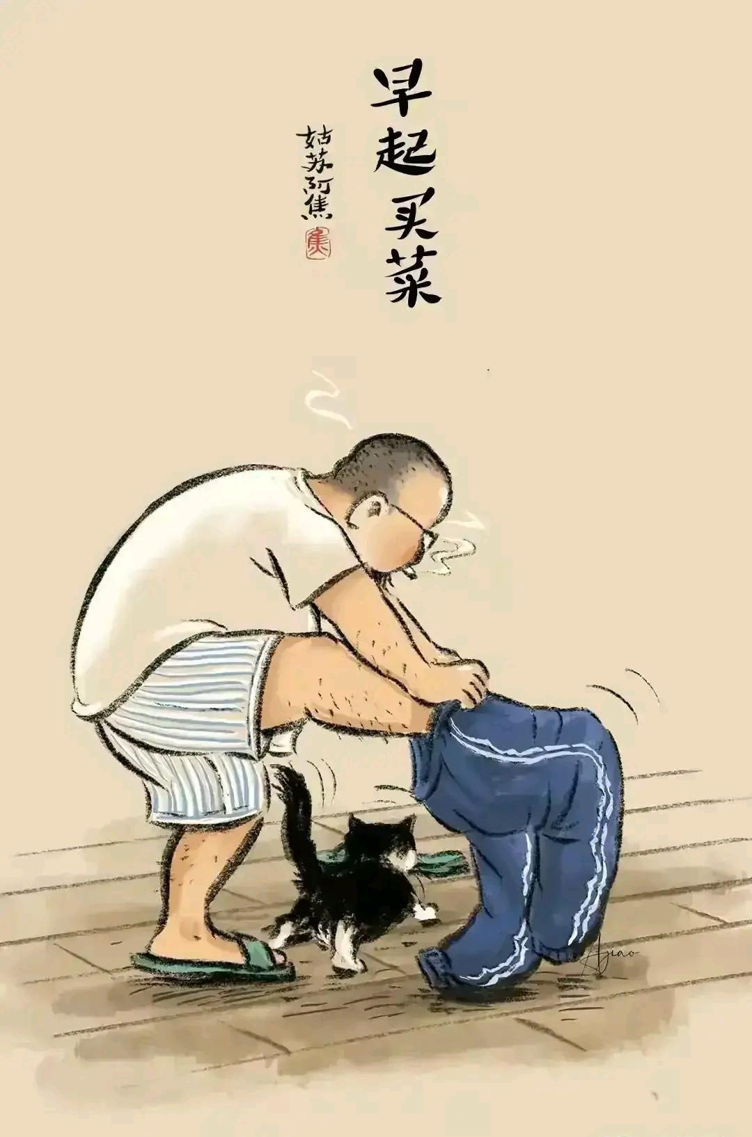 太真实了！！
真是画出了中年男