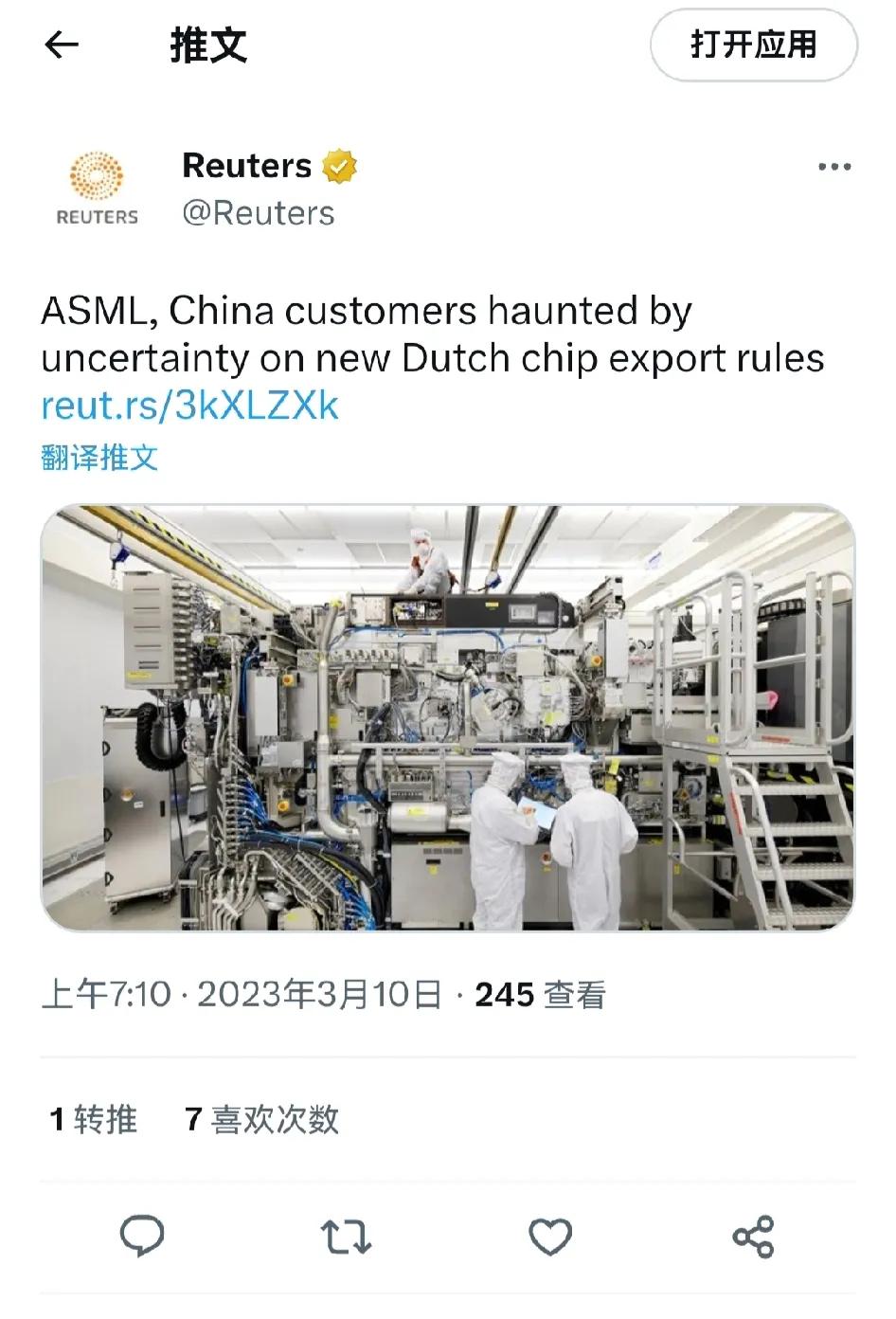 路透阿姆斯特丹3月9日电- - -荷兰政府尚未确定对中国出口芯片技术的新限制的关