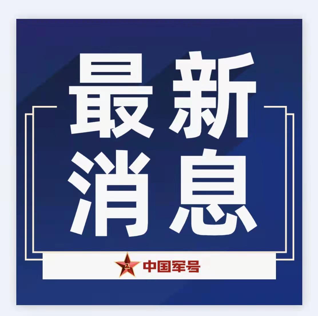 【吉尔吉斯斯坦和塔吉克斯坦边境局势紧张 外交部：呼吁各方通过对话协商妥善解决分歧