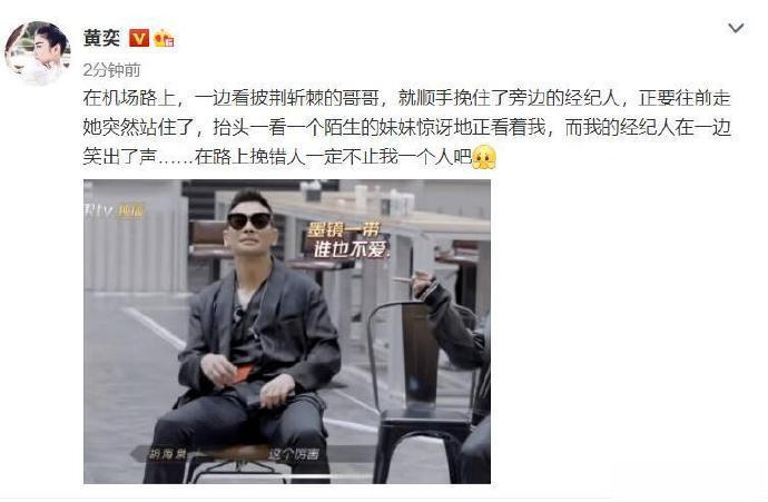 没想到《披荆斩棘的哥哥》会比“姐姐”还好看，不仅网友们在追，“姐姐”本人也在追。