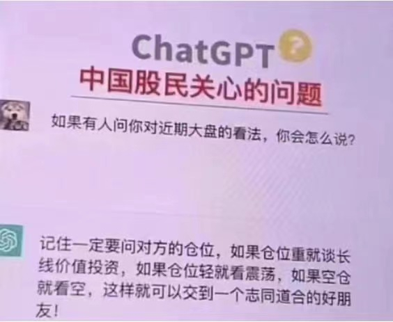 如果有人问你对近期大盘的看法，你会怎么说? ​​​