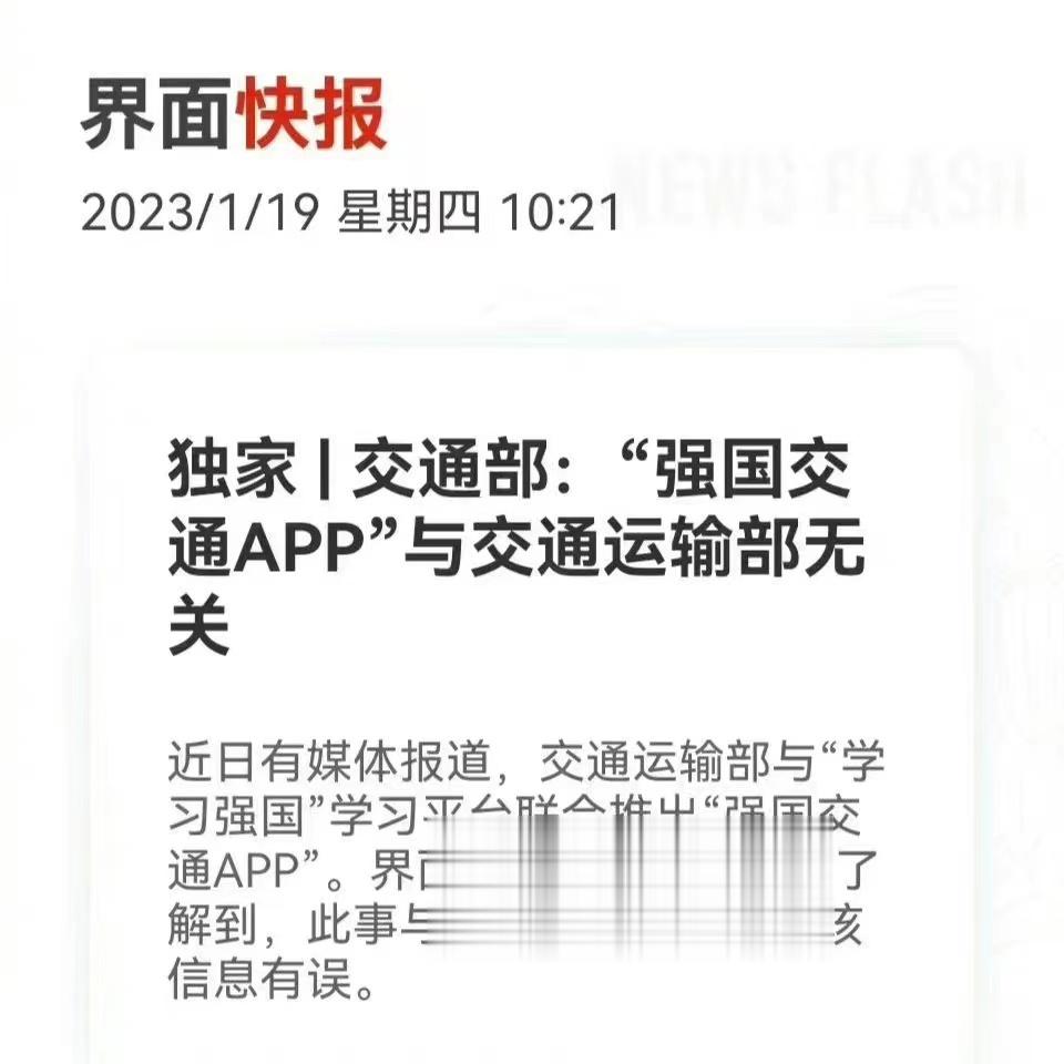 分享图片 ​​​