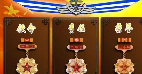军队的一等功和一等功臣有什么区别？

在军队当前的军功体系中，可以分为三等功，二