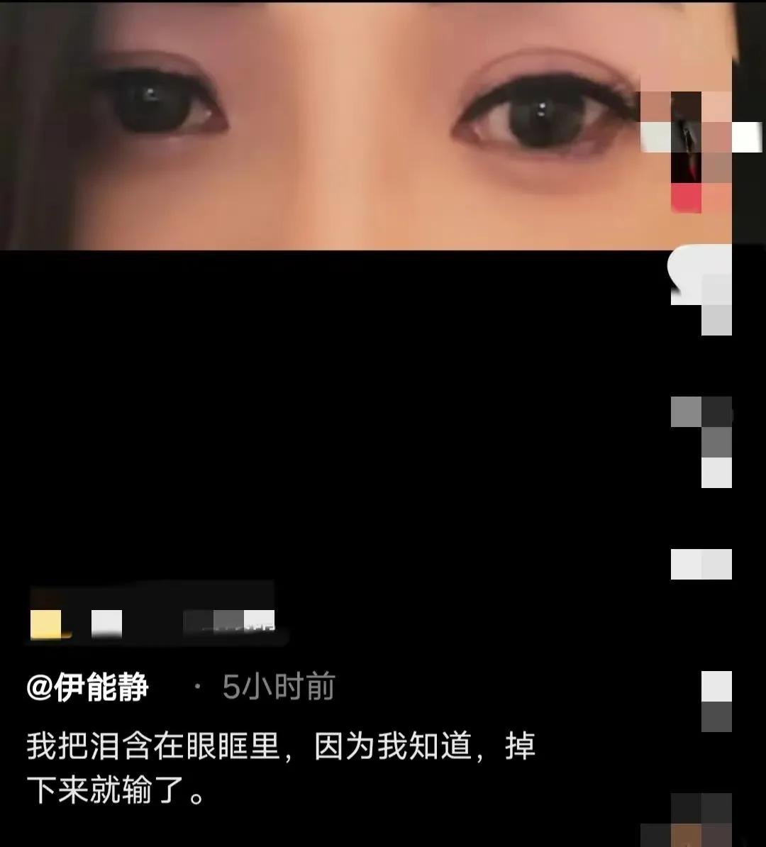 伊能静跟秦昊分手了又怎样？


