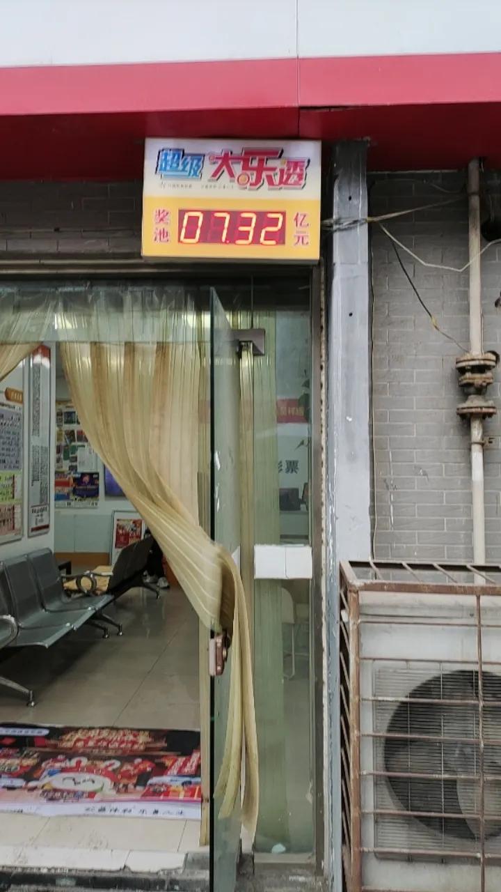 路过彩票店，十几年没买彩票了，进去买了两张刮刮乐，花费10块，中了15块，随后又