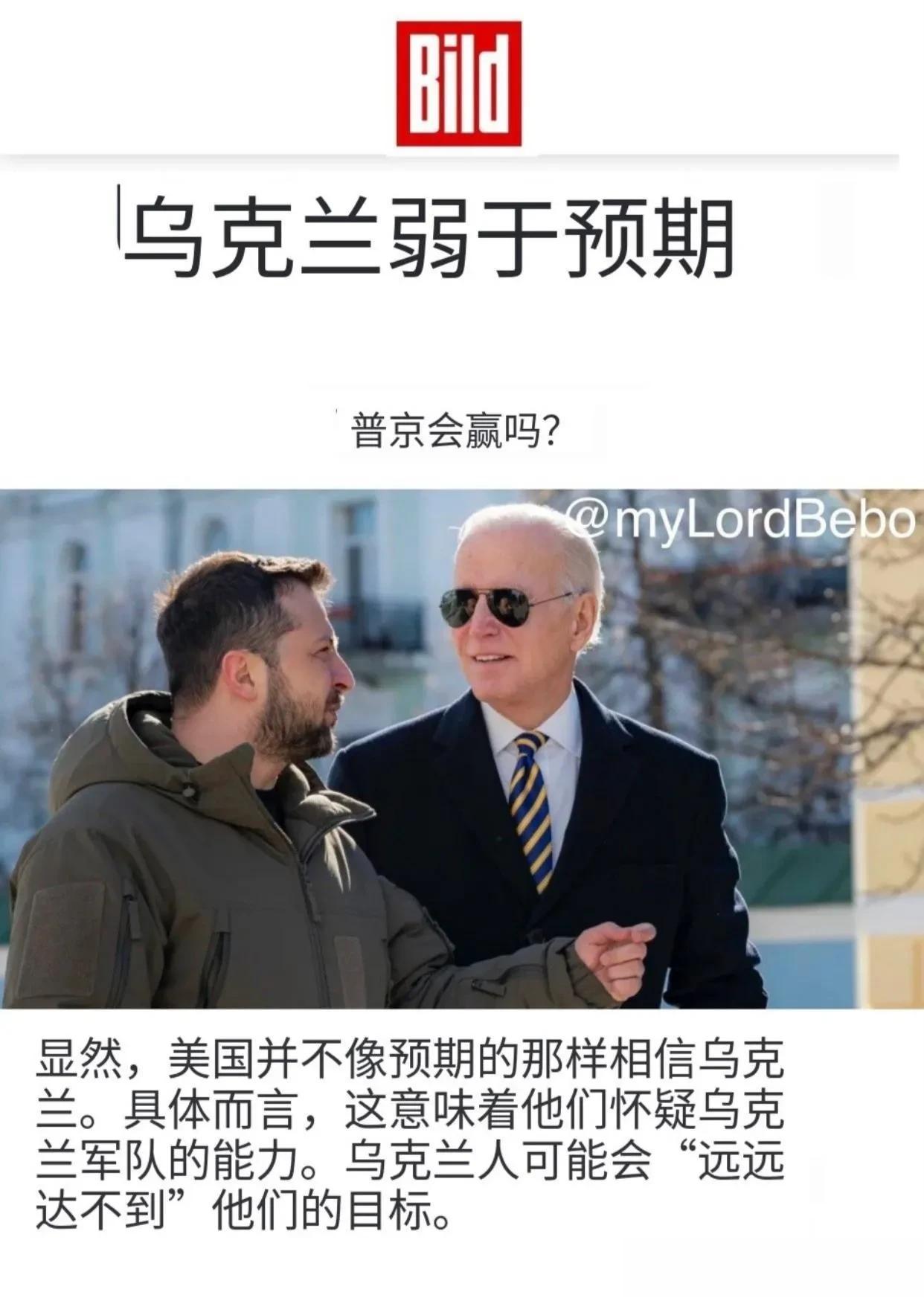 五角大楼3月1日泄密文件内容省流版：

1、乌克兰战场：乌军死人“很少”，但装备