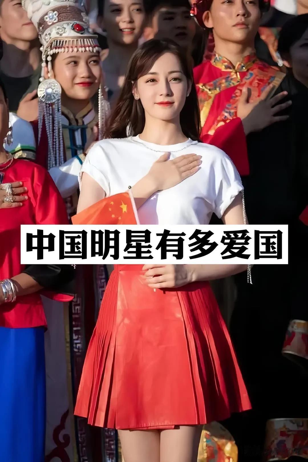 中国明星有多爱国?