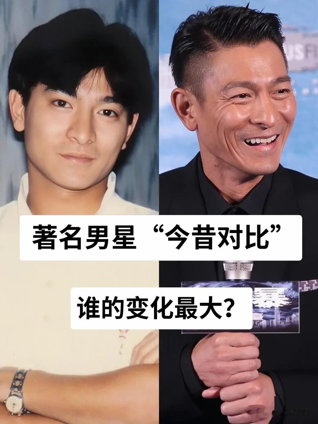 著名男星“今昔对比”谁的变化最大？