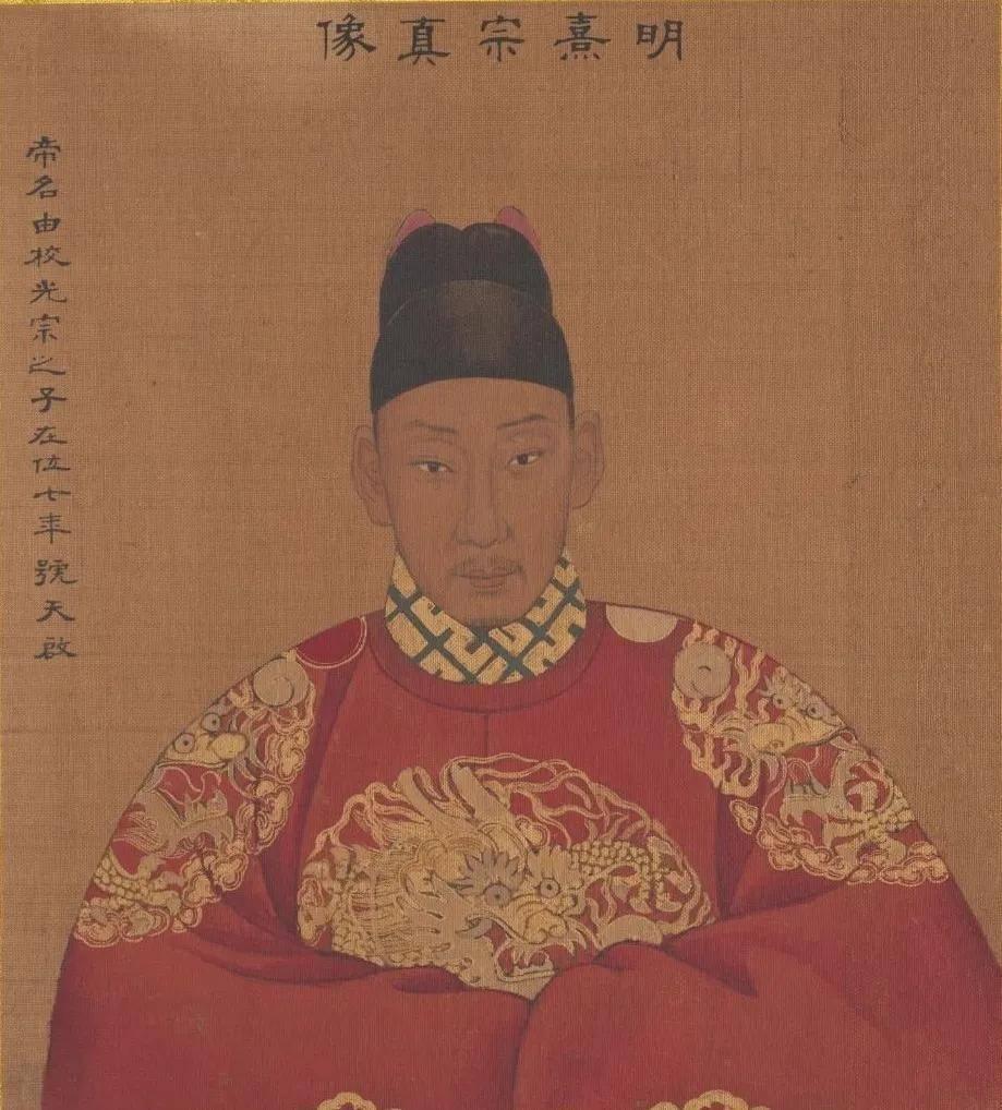 明熹宗朱由校是明朝的第十一任皇帝，他在位期间并不出色，被视为一个比较庸懒的皇帝。
