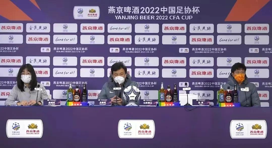 泰山队赛前发布会迎利好，郝伟透露克雷桑伤情。
北京时间1月10日，足协杯半决赛比