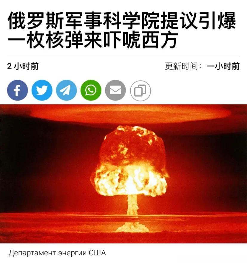 俄罗斯专家建议：恢复核试验吓北