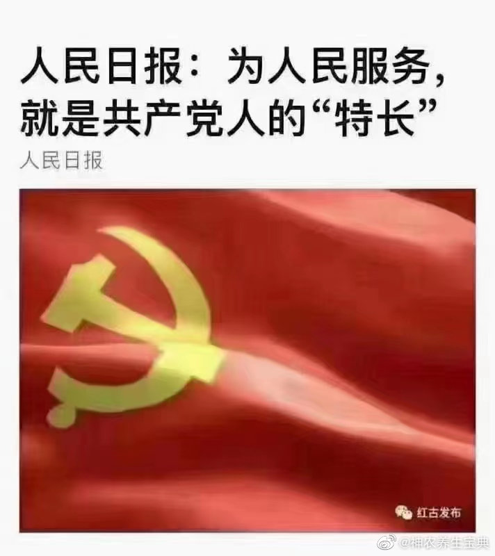 人民日报痛批电视乱收费，如何拯