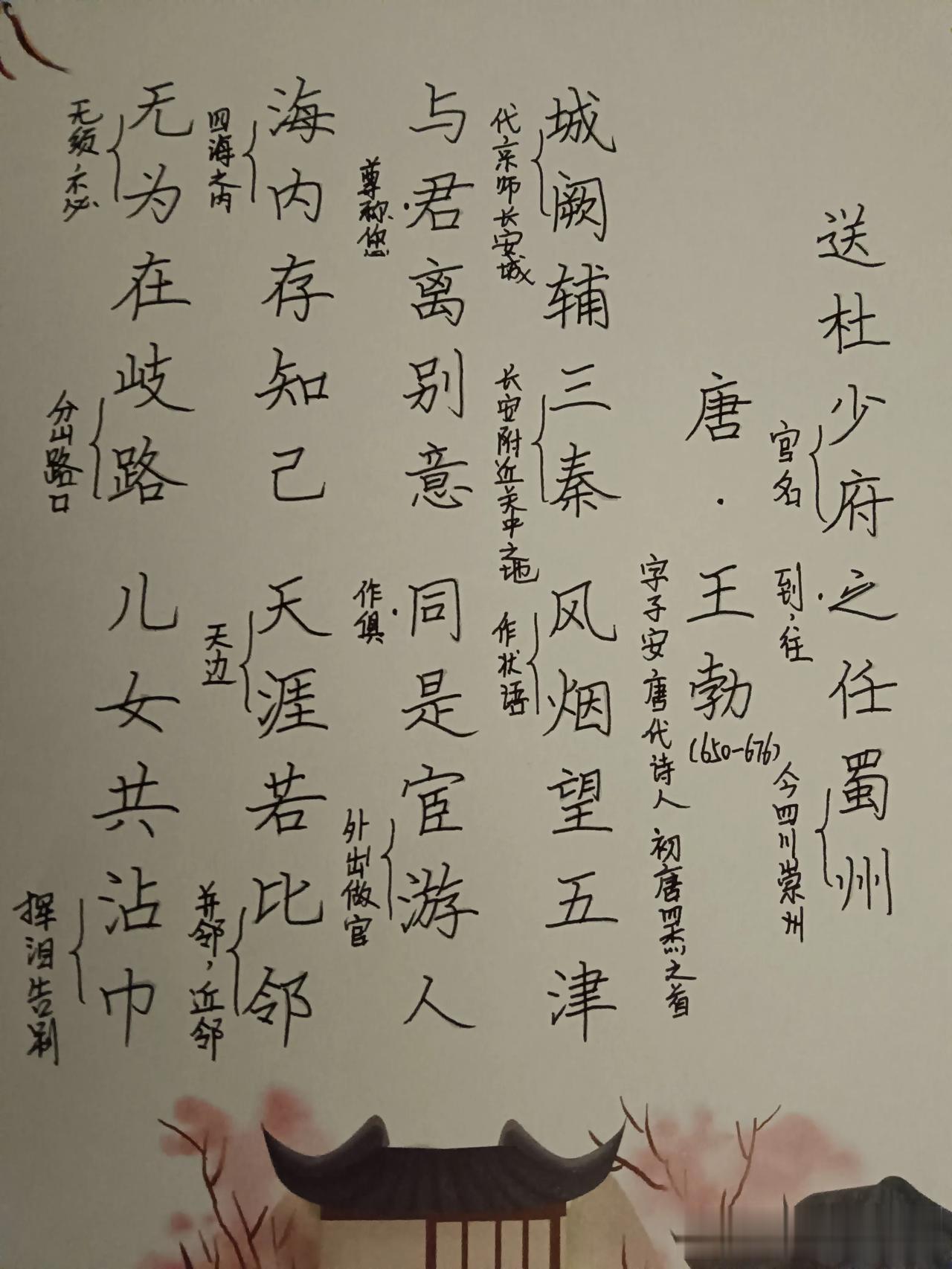 这个之字有毒，怎么写都写不好。