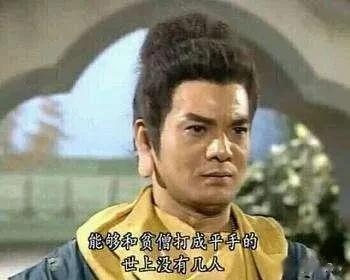  
鸠摩智的战力被严重高估了！
很多人觉得他应该是天龙四绝之首。能够打得赢萧峰，