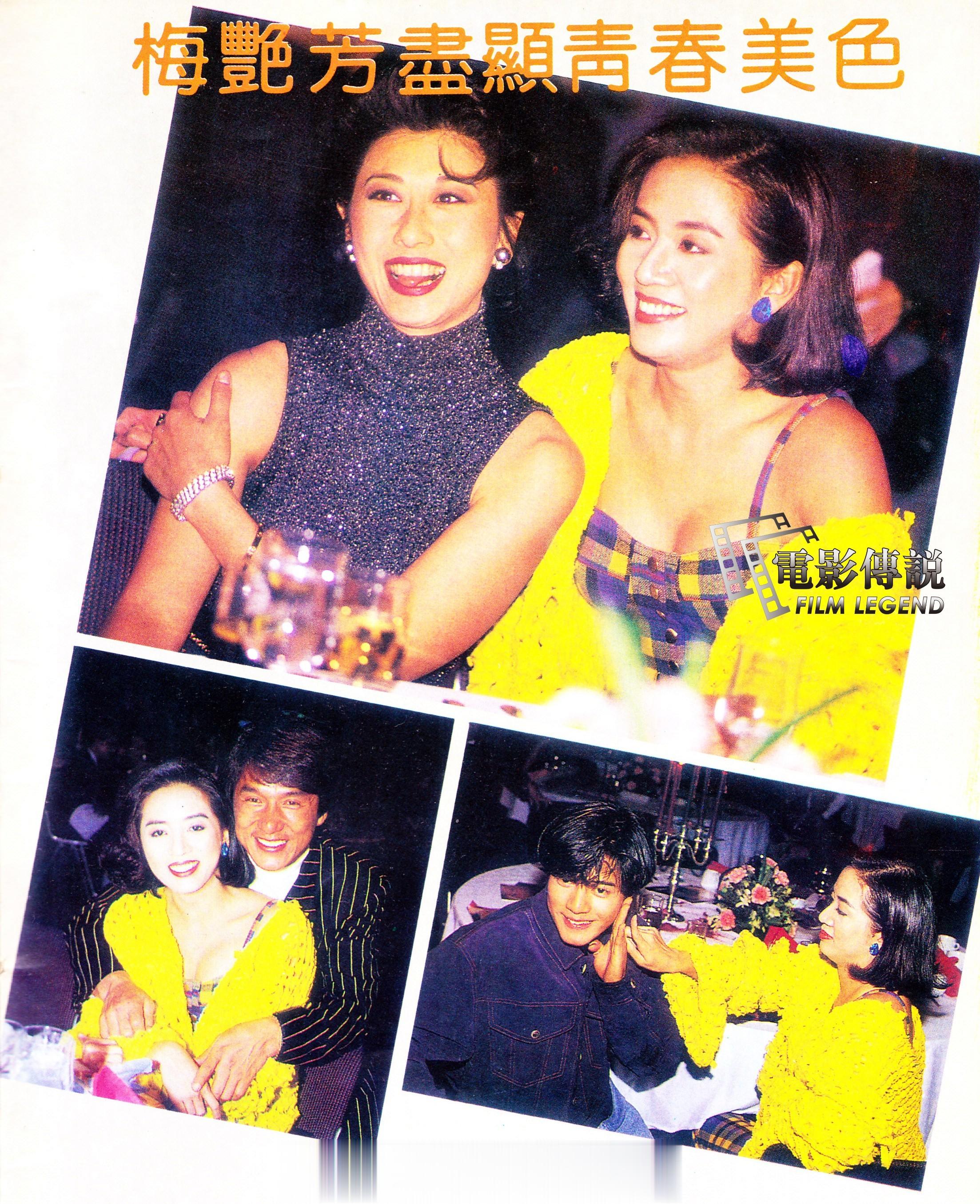 #電影傳說扫描# 1992年，艺进慈善夜，#梅艳芳# 与叶倩文、成龙和郭富城的合